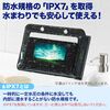 iPad・タブレットPC防水ケース（お風呂対応・IPX7・10.5インチ汎用・スタンド機能付・10.2インチiPad・11インチiPad Pro・iPad Air4）