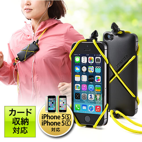 Iphone5sランニングケース Iphone5c 5対応 ジョギングケース Xporter ミッドブラック 0 Pda129bkの販売商品 通販ならサンワダイレクト