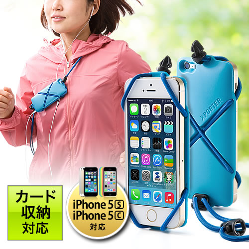 Iphone5sランニングケース Iphone5c 5対応 ジョギングケース Xporter ターコイズブルー 0 Pda129blの販売商品 通販ならサンワダイレクト