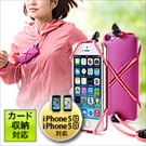 iPhone5sjOP[XiiPhone5c5ΉEWMOP[XEXPORTERErrbgsNj