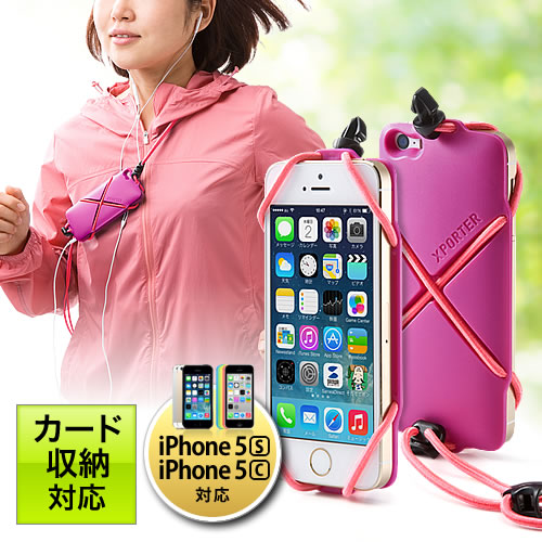 Iphone5sランニングケース Iphone5c 5対応 ジョギングケース Xporter ビビットピンク 0 Pda129pの販売商品 通販ならサンワダイレクト
