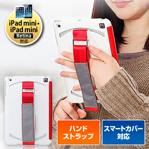 iPad miniハンドストラップケース（iPad mini 3・スマートカバー対応・ホワイト） 200-PDA140W