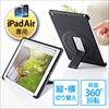 iPad AirX^hP[XicݒuETPUZ~n[hE^ESmartcoverΉj 200-PDA144