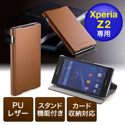 Xperia Z2U[P[Xi蒠^CvEX^h@\EuEEMade for XPERIAj 200-PDA147BR