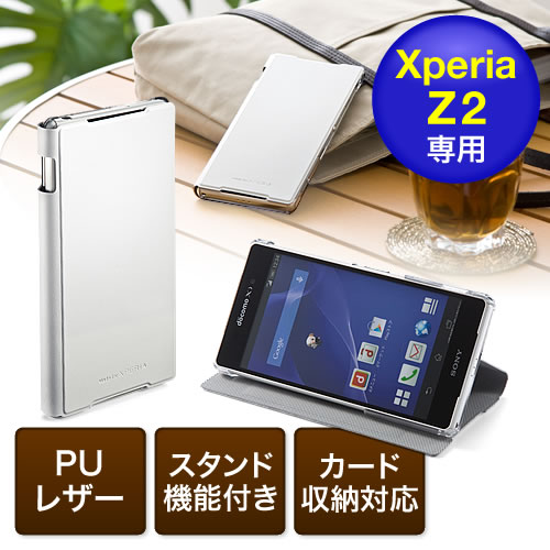 Xperia Z2U[P[Xi蒠^CvEX^h@\EzCgEMade for XPERIAj 200-PDA147W