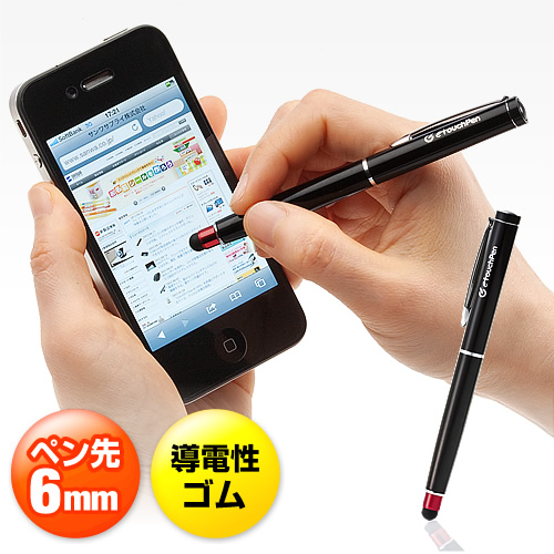 Ipad タブレットpcタッチペン クリップ付き 細いペン先 ブラック 0 Pen013bkの販売商品 通販ならサンワダイレクト