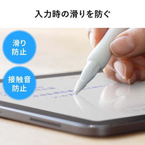 Apple Pencil 第2世代用保護カバーセット アップルペンシル専用ペン先