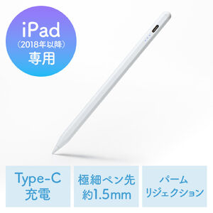 【美品】iPad用タッチペン Pencil Pro 高感度 スタイラスペン サンワダイレクト本店 サンワサプライ【オフィス・PC周辺通販】