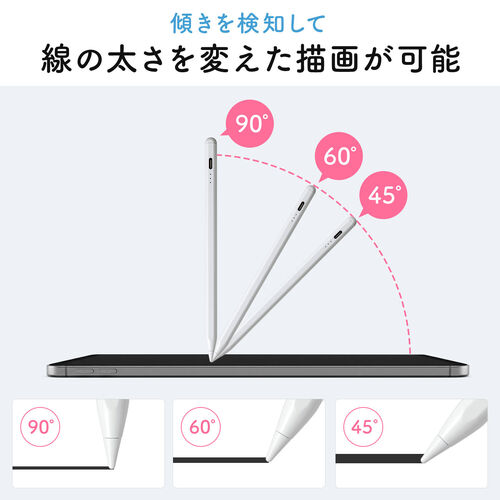手を置いたまま書ける！iPad専用極細スタイラスペンを発売