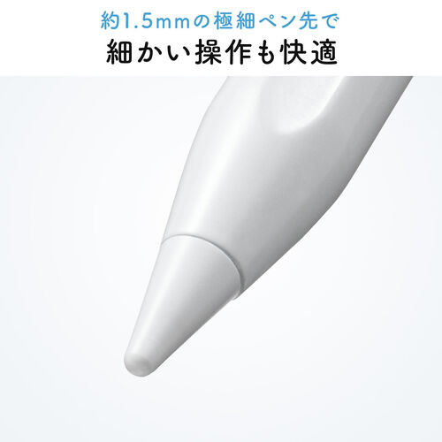 手を置いたまま書ける！iPad専用極細スタイラスペンを発売