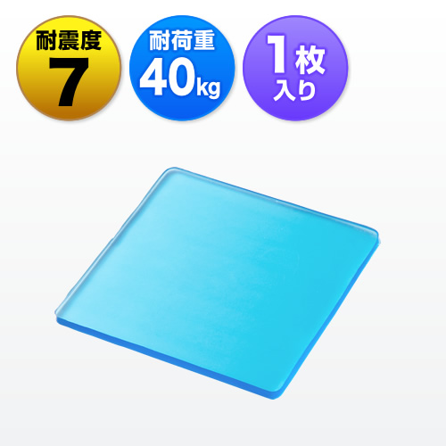 耐震マット（耐震ジェル・テレビ＆パソコン対応・耐震度7・耐荷重40kg）