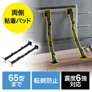 転倒防止】リンクストッパーT型 LS-484 リンテック21（4本入