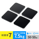 �ϐk�}�b�g �ϐk�W�F�� �k�x7�N���X 5�~5cm 4������ �u���b�N