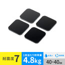 �ϐk�}�b�g �ϐk�W�F�� �k�x7�N���X 4�~4cm 4������ �u���b�N