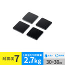 �ϐk�}�b�g �ϐk�W�F�� �k�x7�N���X 3�~3cm 4������ �u���b�N