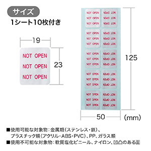 日ノ丸様ご依頼品 セキュリティスキャナー　2枚 61f67Uave8L._UF350,350_QL50_.jpg