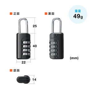 10個セット　ダイヤル錠　2820-40 品番9ML03-07400 ALPHA 2820-40【アルファ ダイヤル南京錠/番号可変式】 / 鍵と