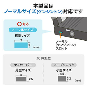 ノートパソコン盗難防止ワイヤー（シリンダー錠・ケーブル長2m