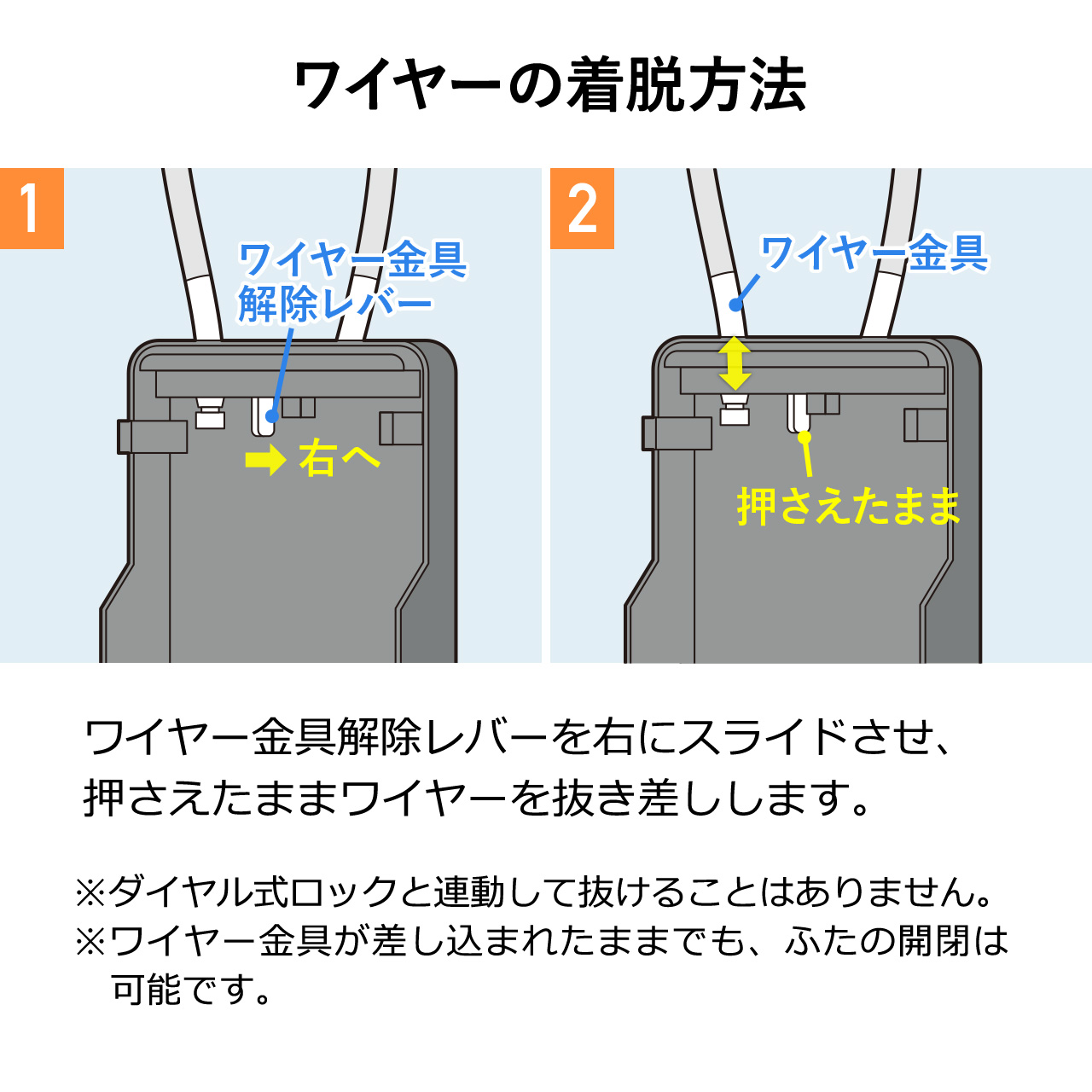 鍵収納ボックス(キーボックス・ダイヤル式・大型サイズ・ワイヤー式 
