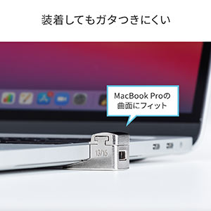 Macbook Proセキュリティ（13インチ/15インチMacBook Pro・A2251・A1707・A1990・3×7mmスロット）  200-SL083