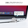 【売り尽くし決算セール】Macbook Proセキュリティ（16インチMacBook Pro・A2141・3×7mmスロット）