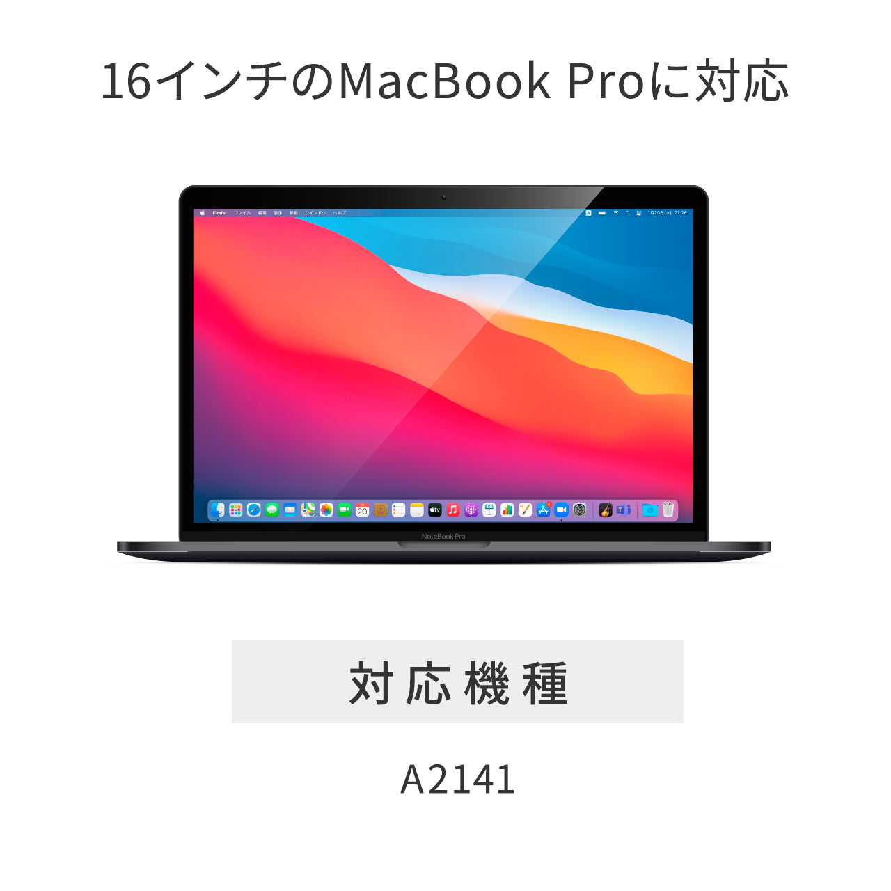 Macbook ProZLeBi16C`MacBook ProEA2141E3~7mmXbgj 200-SL084