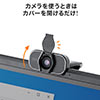 【売り尽くし決算セール】レンズカバー WEBカメラ セキュリティ 盗撮防止 シール貼り付け 2個入り スリム