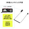 電話ディスプレイアラーム スマホディスプレイアラーム セキュリティ アラーム 両面テープ固定 電池式 iPad/タブレット 200-SL096