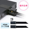 抜け止めツール HDMIケーブル用 セキュリティ アヴァンテック 200-SL105