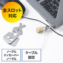 �Z�L�����e�B ��t���i �P���W���g�� Noble���b�N NanoSaver