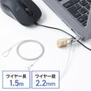 �Z�L�����e�B �Z�L�����e�B���C�� ���a2.2mm ����1.5m