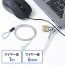 �Z�L�����e�B �Z�L�����e�B���C�� ���a6mm ����1m