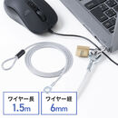 �Z�L�����e�B �Z�L�����e�B���C�� ���a6mm ����1.5m