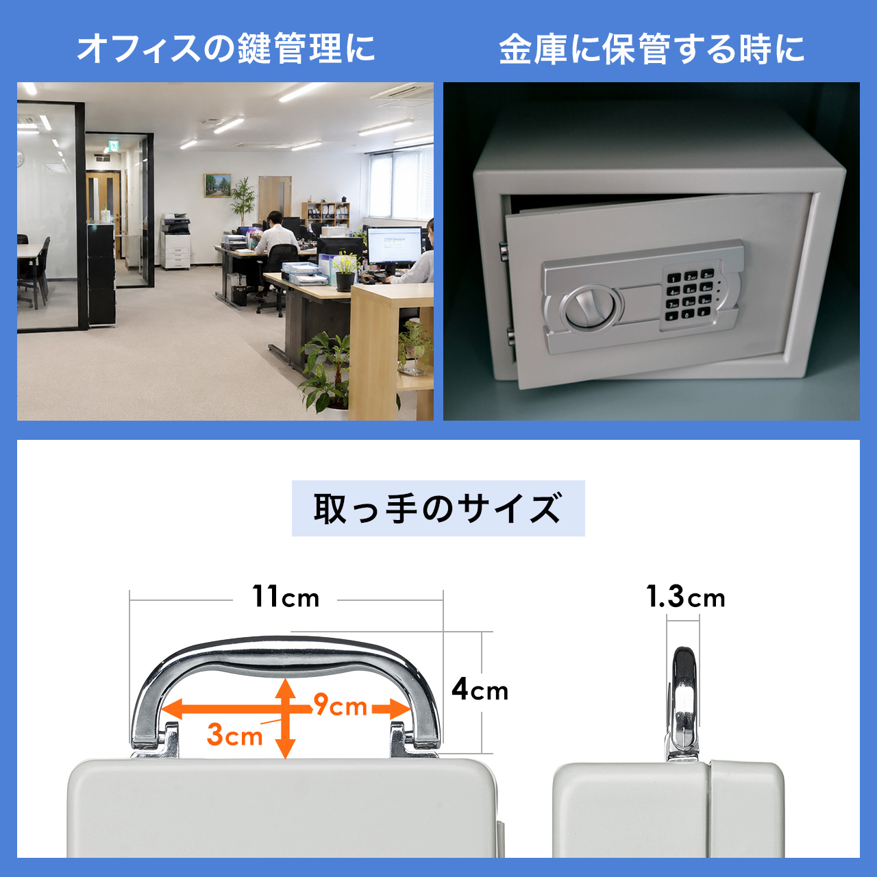 手錠 本体 鍵付き シルバーカラー サンワダイレクト本店 サンワサプライ【オフィス・PC周辺通販】