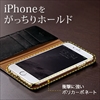 iPhone6/6s U[P[Xi蒠^EJ[h[E{vEubNj 200-SPC003BK