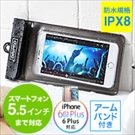 iPhoneEX}zhP[XiiPhone 6s PlusE5.5C`ΉEIPX8EA[ohlbNXgbvtj