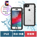 iPhone SE(第2〜3世代)/iPhone 8/iPhone 7防水耐衝撃ハードケース　（IP68・ストラップ付）