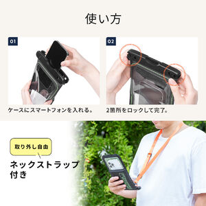 スマホ 防水 カメラ クリアランス