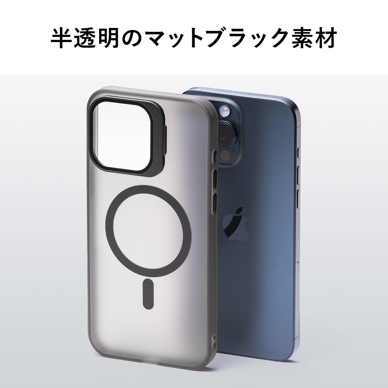 iPhone15 専用ソフトケース マットブラック 半透明 カメラカバー