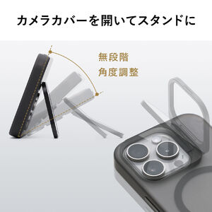 iPhone15 Plus 専用ソフトケース マットブラック 半透明 カメラ iPhone15 Plus 専用ソフトケース マットブラック 半透明 カメラ
