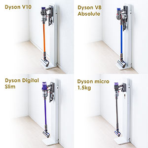 ダイソン掃除機スタンド 壁寄せ 収納 立てかけ 充電スタンド Dyson Micro 1.5kg/Micro 1.5kg Pro/V7/V8/V10/V11対応  木目 ブラウン 200-STAND1DBRMの販売商品 | 通販ならサンワダイレクト