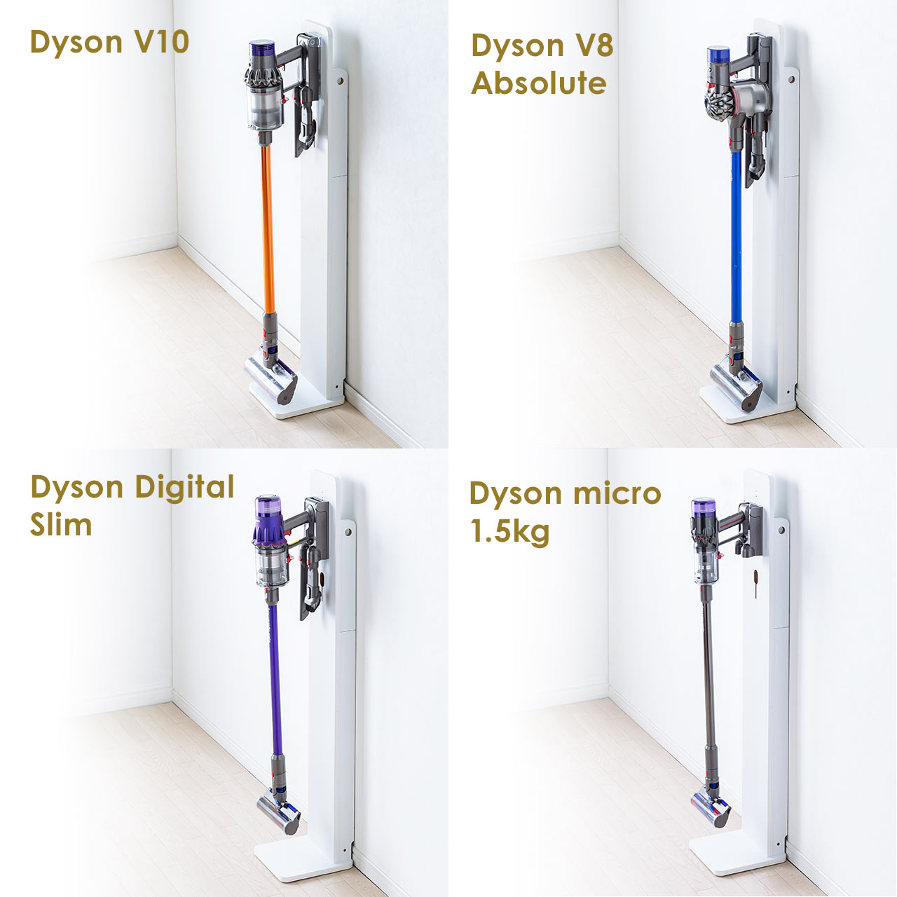 ダイソン掃除機スタンド 壁寄せ 収納 立てかけ 充電スタンド Dyson Micro 1.5kg/Micro 1.5kg Pro/V7/V8/V10/V11対応 木目 ホワイト 200-STAND1WM