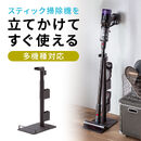 �|���@�X�^���h �ėp ���Ă��� �_�C�\�� �}�L�^ �X�e�B�b�N�N���[�i�[�X�^���h �n���f�B�N���[�i�[  �R�[�h���X�|���@ �������� �u���E��