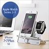 Apple Watch/iPhonep[dX^hi[dN[hENA~Vo[j 200-STN021S