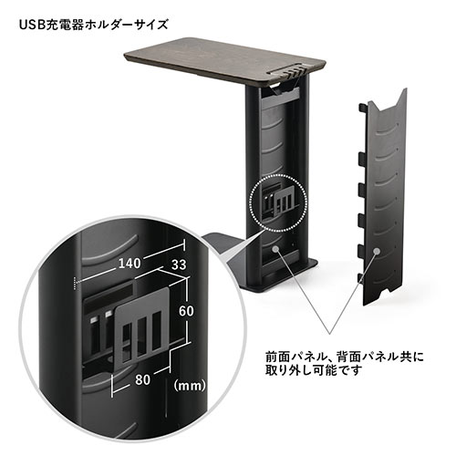 ソファサイド ベッドサイド テーブル コの字 USB充電器収納 天然木 スチール PC机 黒