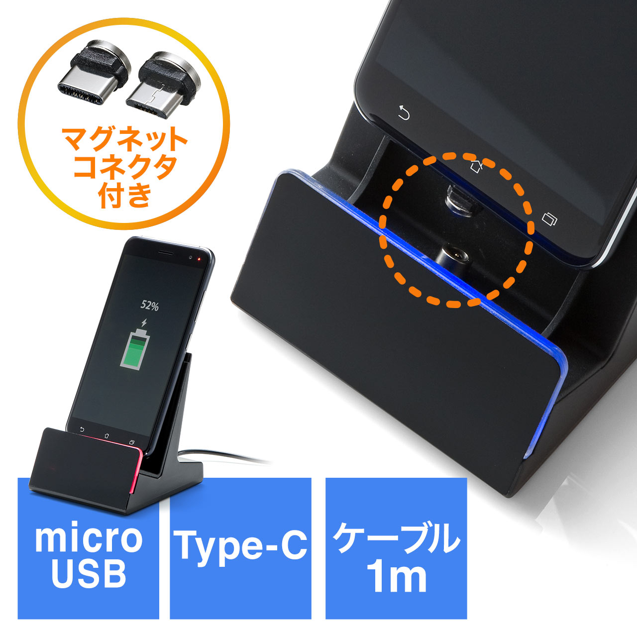 スマートフォン マグネット充電スタンド USB Type-C microUSB接続 通販ならサンワダイレクト