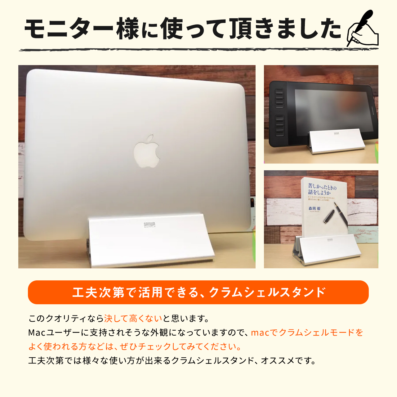 m[gp\RX^h cu^ A~ Vo[ MacBook NVFX^h 1`3cm܂Œ߉\ 200-STN034