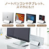 m[gp\RX^h cu^ A~ Vo[ MacBook NVFX^h 1`3cm܂Œ߉\ 200-STN034