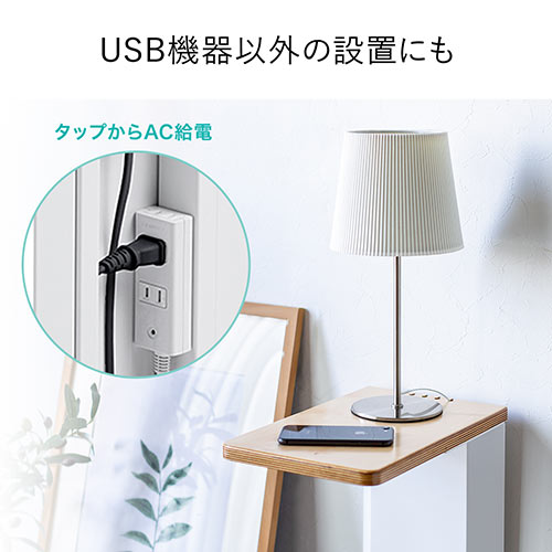 【初夏の処分市】ベッドサイドテーブル（ソファサイドテーブル・USB充電器収納・充電スタンド・天然木使用・ブラック）
