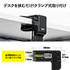 ヘッドホンフック クランプ固定式 充電用USBポート付き 360°回転フック カーボン調ブラック